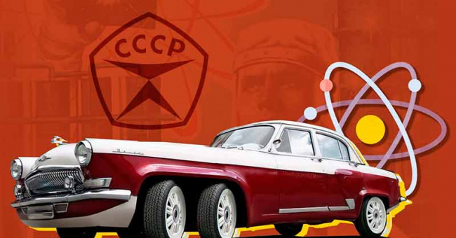 Была ли сделана в советское время машина 