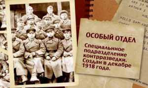 Второй фронт тишины: как 19 декабря был создан страж армейской чести