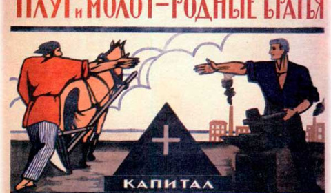 Об СССР или почему об этом нужно забыть