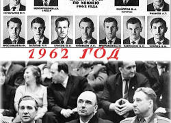  Чемпионат мира по хоккею с шайбой 1962 года