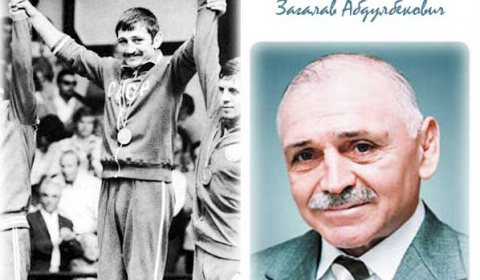 Загалав Абдулбекович Абдулбеков