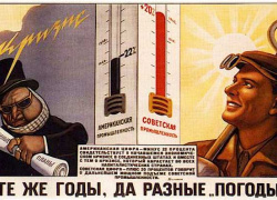Ошибки, которые существовали в методологии обследований бюджетов домохозяйств в Советском Союзе