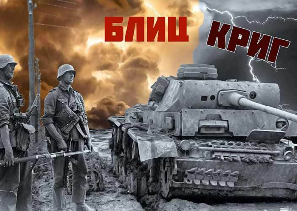 Когда немецкие военачальники поняли, что Германия не сможет выиграть войну с СССР?