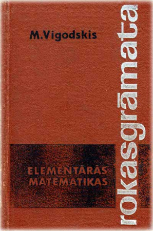 Elementaras matematikas rokasgramata - Справочник по элементарной математике (Выгодский) 1965 год