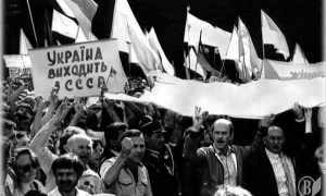 Какие последствия были после выхода Украины из состава СССР?