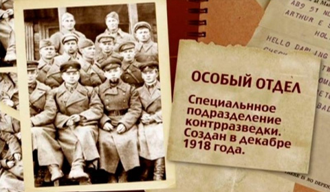Второй фронт тишины: как 19 декабря был создан страж армейской чести