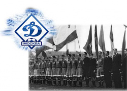 История футбольного клуба «Динамо»