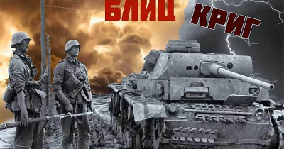Когда немецкие военачальники поняли, что Германия не сможет выиграть войну с СССР?