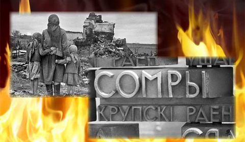 Черный след далекой войны