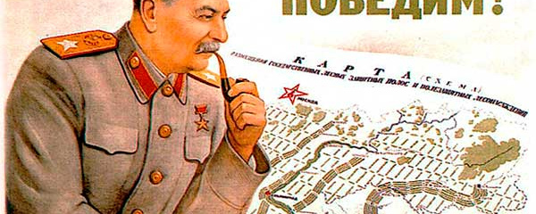 Сталинская экономика - В Чем сущность сталинской экономической политики
