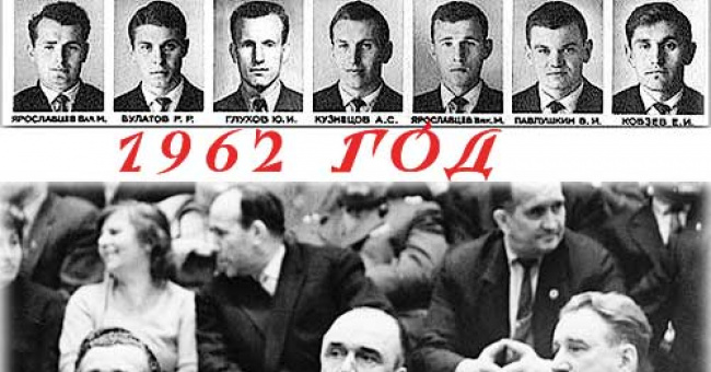  Чемпионат мира по хоккею с шайбой 1962 года