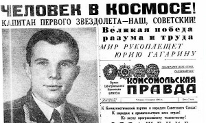 Начало новой космической эпохи дал миру СССР