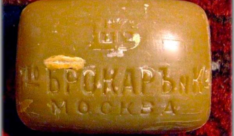 Мыльное постановление 1934 года в СССР