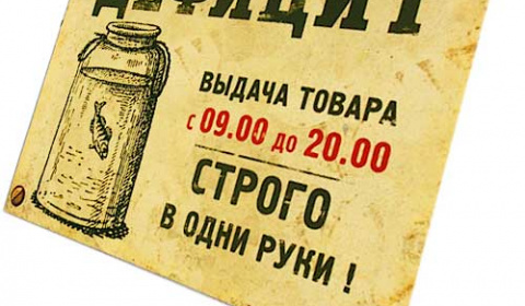С дефицитом связывают советское время, а что такое дефицит?