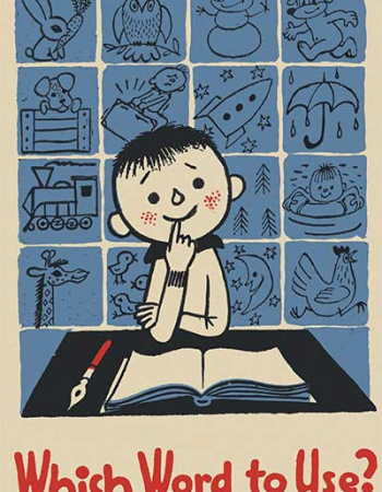 Английский язык. Выбери правильное слово. 6—8 классы (Костенко, Павлович) 1968 год