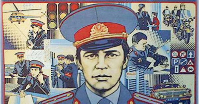 Когда в СССР стали отмечать день милиции?