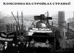 Восстановление хозяйства комсомолом