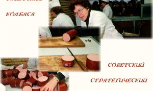 Какие продукты питания можно 100% ассоциировать с СССР?