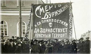 Красный террор - правда или ложь?