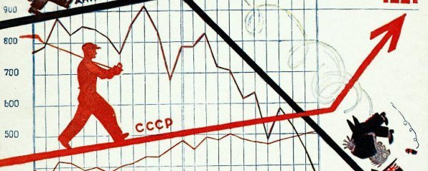 Какие принципиальные основы экономики советского союза?