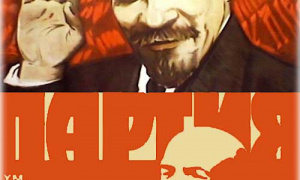 Биография В. И. Ленина - советский взгляд