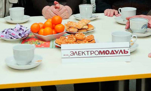  Ностальгия. На» Спутнике 