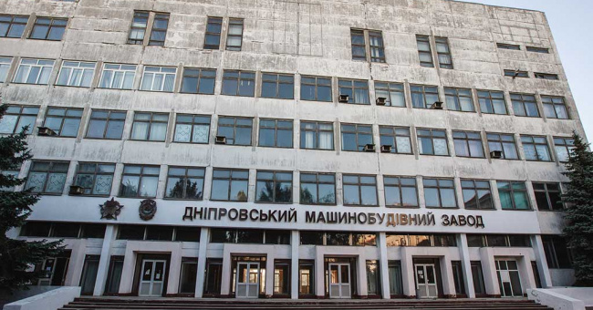 Днепропетровский машиностроительный завод - Рождение титана: Завод №933