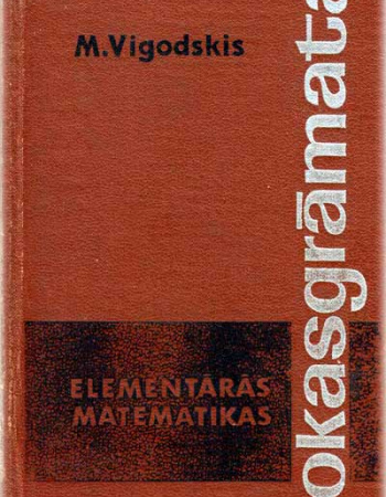 Elementaras matematikas rokasgramata - Справочник по элементарной математике (Выгодский) 1965 год
