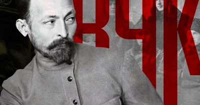 20 декабря 1917: день, когда родился щит революции