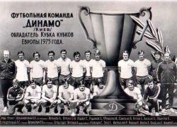 Динамо (футбольный клуб, Киев)