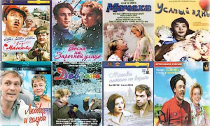 Стоит ли пересматривать старые советские фильмы?