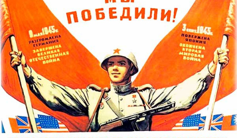 Окончание войны и экономика Советского Союза