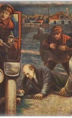 Какие были последствия покушения на В.И. Ленина в 1918 году?