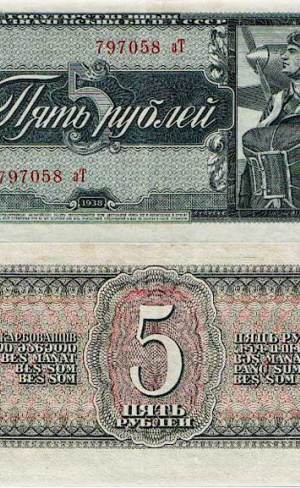 Какая была система ценообразования во время войны в 1941-45 годах?
