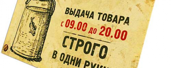 С дефицитом связывают советское время, а что такое дефицит?