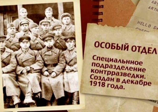 Второй фронт тишины: как 19 декабря был создан страж армейской чести