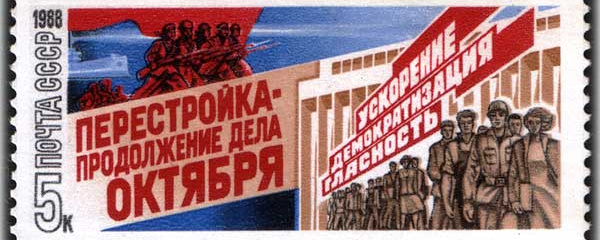 В чем была суть перестройки, затеянной Михаилом Горбачевым?