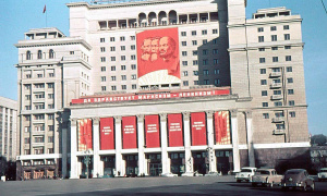 «Москва»: дворец для народа, рождённый в тридцатые