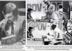 Чемпионат по шахматам 1978 года, женская и мужская короны.