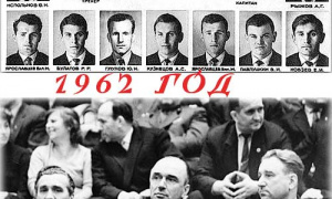  Чемпионат мира по хоккею с шайбой 1962 года