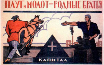 Об СССР или почему об этом нужно забыть