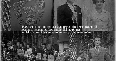 Через годы, через расстояния…