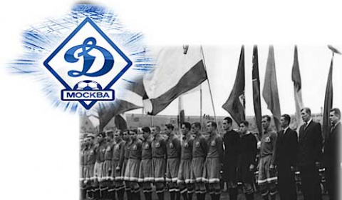 История футбольного клуба «Динамо»