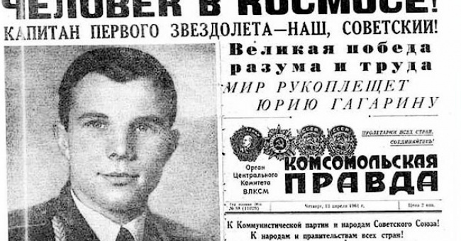 Начало новой космической эпохи дал миру СССР