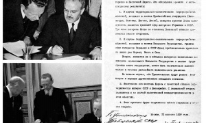 Договор между Германией и СССР в 1939