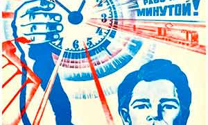 Был ли тайм-менеджмент в СССР?