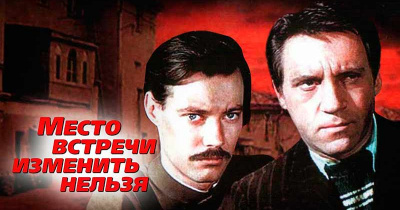 Лучшие фильмы созданные в СССР