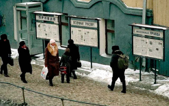 Стенды у дороги: как пресса вошла в жизнь советского города